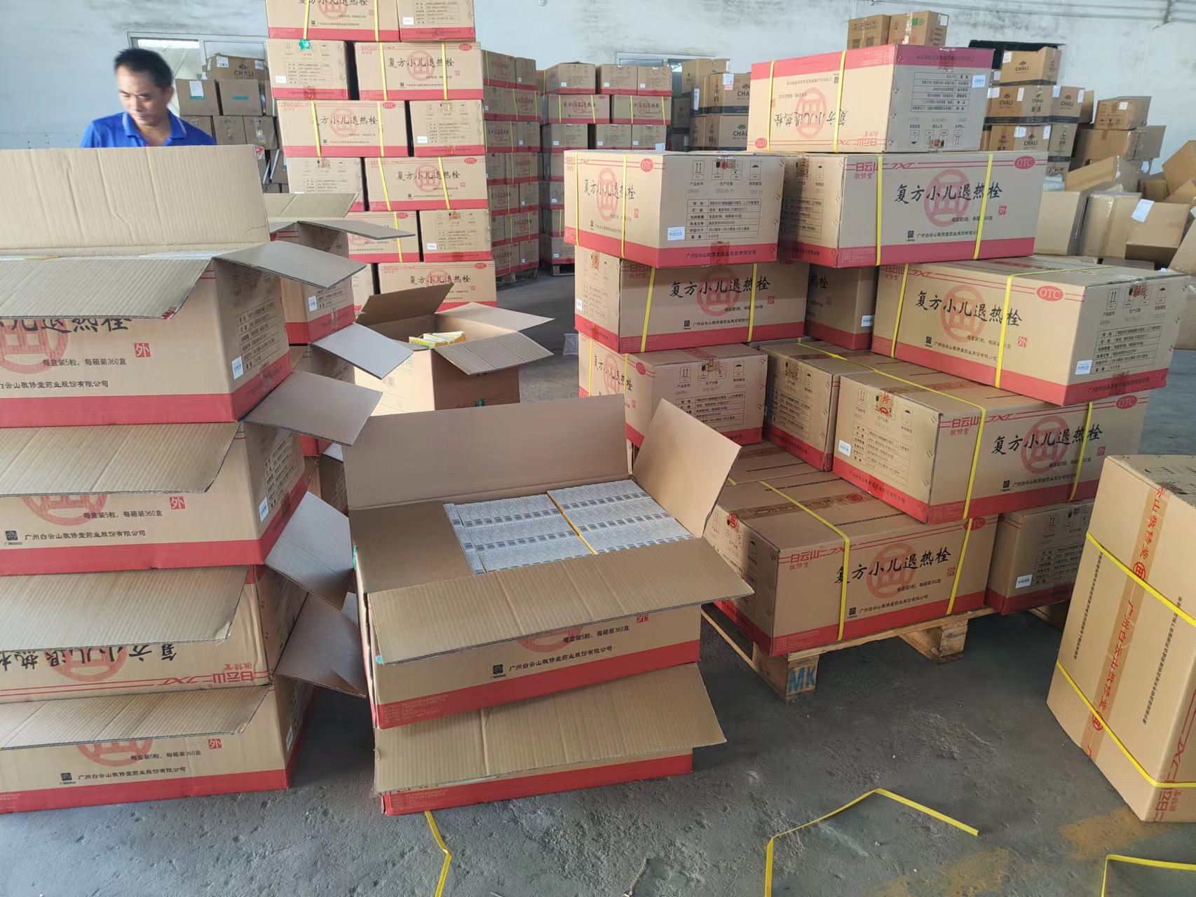 專業(yè)銷毀公司,藥品保密銷毀處理